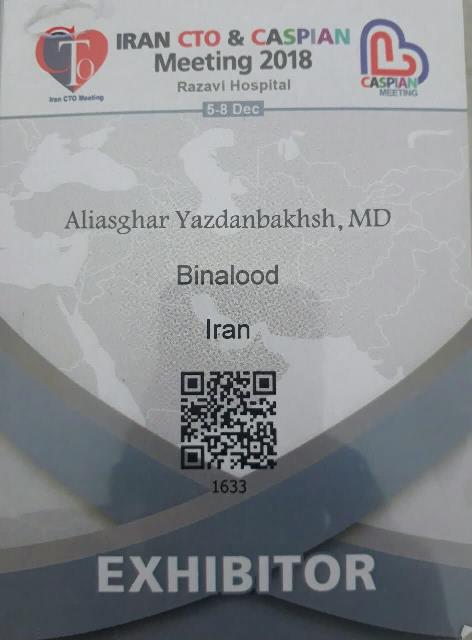 photo 2018 12 08 00 44 49