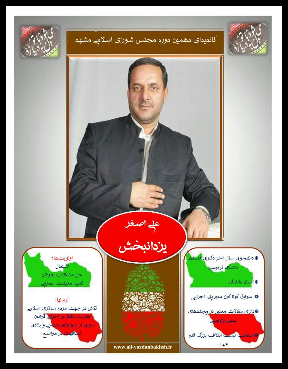 photo 2016 03 04 15 55 36