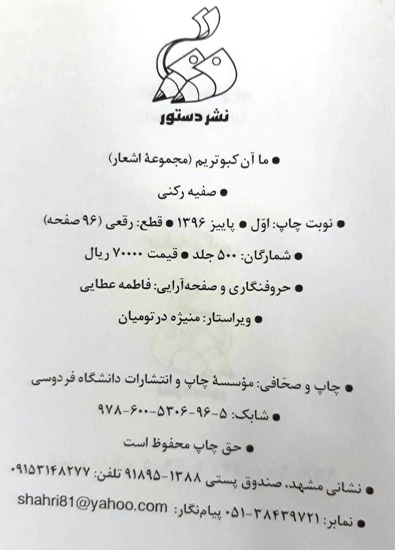 photo 2018 02 16 20 56 08