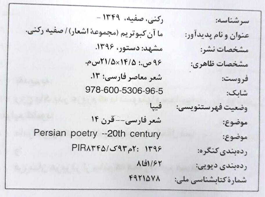 photo 2018 02 16 20 56 17